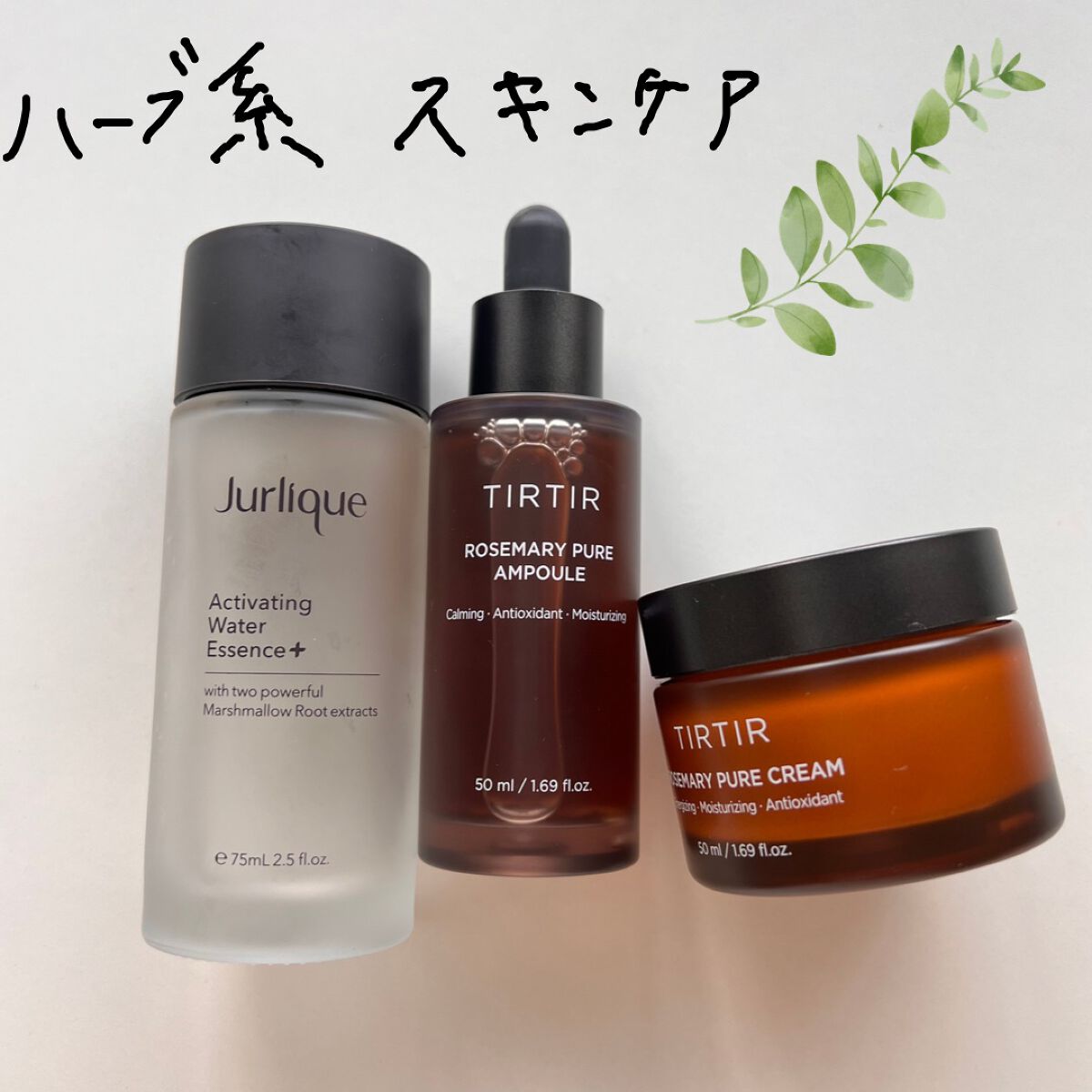 ハイドレイティング ウォーターエッセンス +/ジュリーク/化粧水を使ったクチコミ(1枚目)