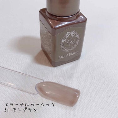 ネイルレシピ  ウルトラベースジェル/NailRecipe(ネイルレシピ)/ネイルトップコート・ベースコートを使ったクチコミ（3枚目）