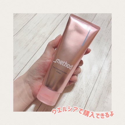 クレンジングバーム クリア/アンダーメソッド/クレンジングバームを使ったクチコミ(4枚目)