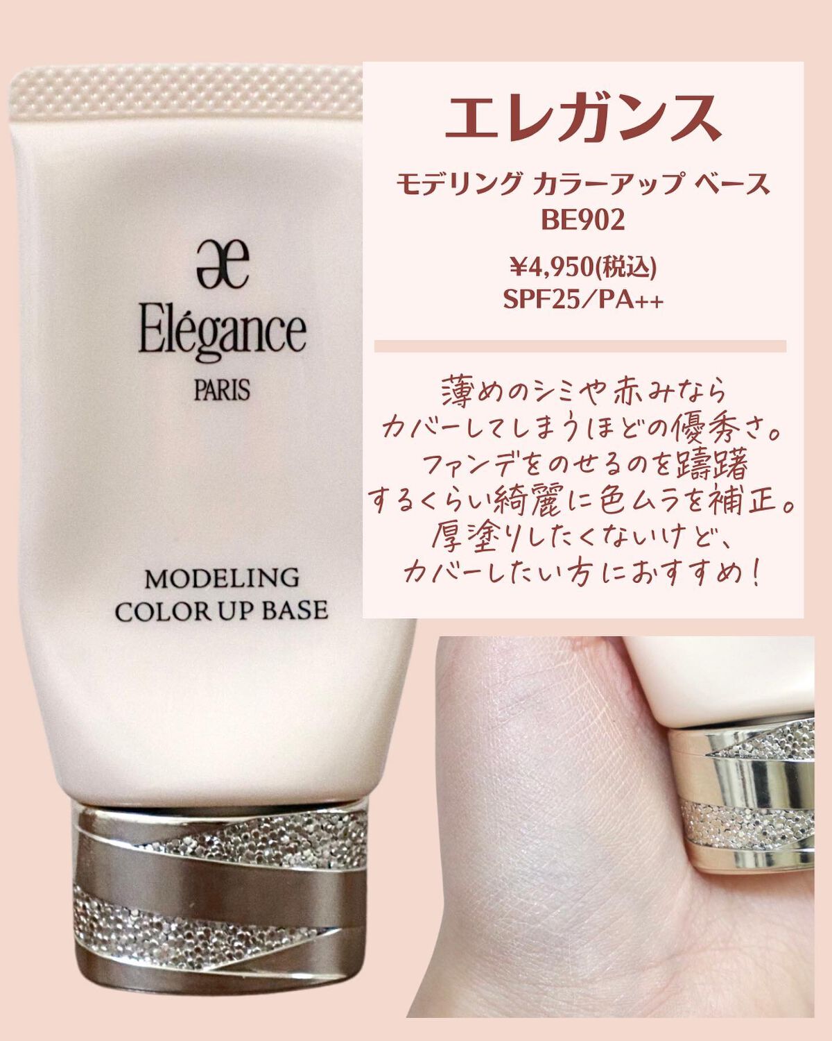 ジルスチュアート イルミネイティング セラムプライマー/JILL STUART/化粧下地を使ったクチコミ(3枚目)