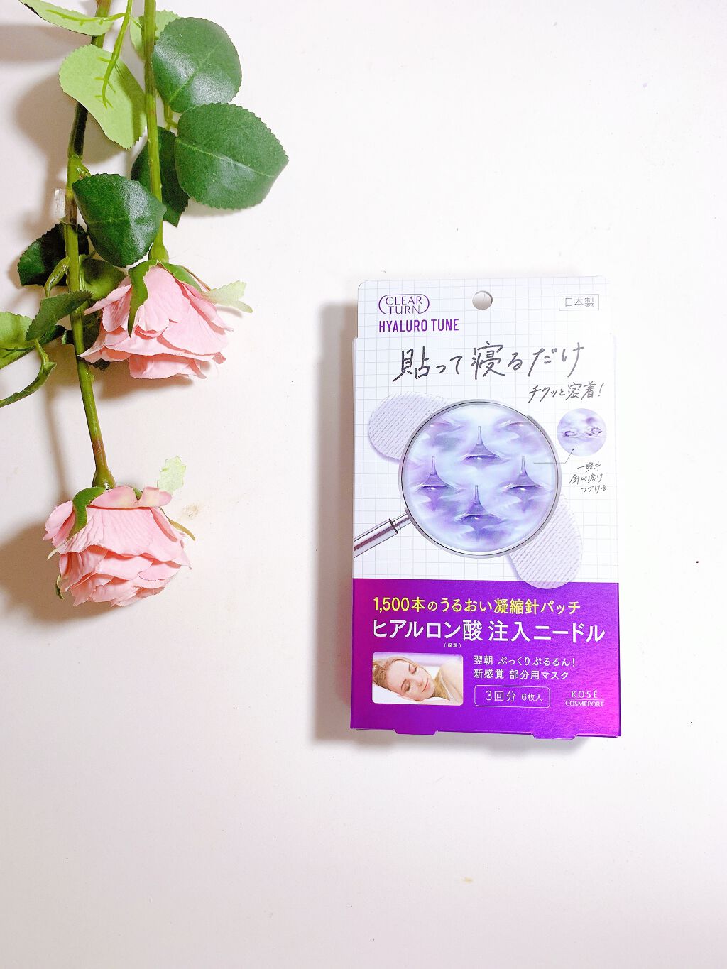 クリアターン ヒアロチューン マイクロパッチ 1500 3回分/クリアターン/シートマスク・パックを使ったクチコミ（2枚目）
