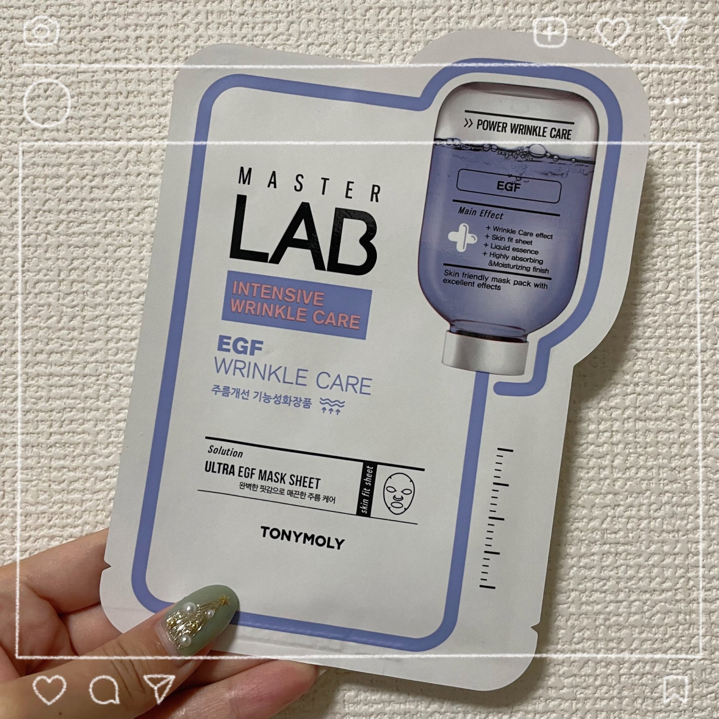 Master LAB Mask Sheet/TONYMOLY/シートマスク・パックを使ったクチコミ(1枚目)