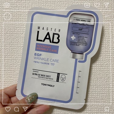 TONYMOLY Master LAB Mask Sheetのクチコミ「TONYMOLY Master LAB Mask Sheet

EGFとアデノシンが含有された.....」（1枚目）