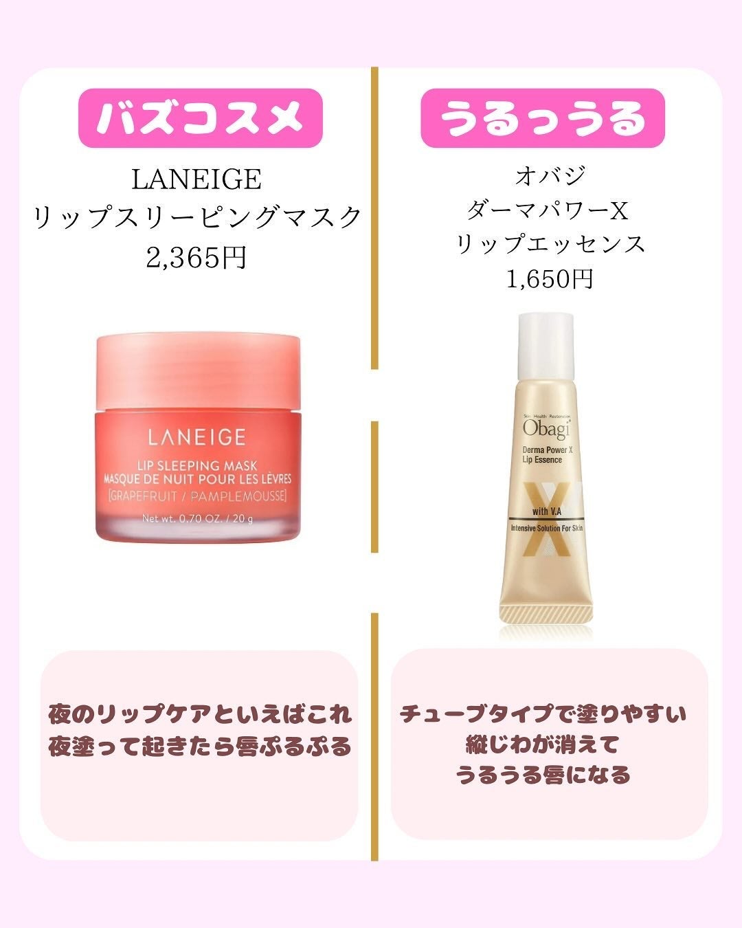 ããð§žãã©ãã100 on LIPS ãä»ã®æçš¿ã¯ãã¡ãããâªïž@nei_cosme.giftËËËË..ãïŒ3æç®ïŒ