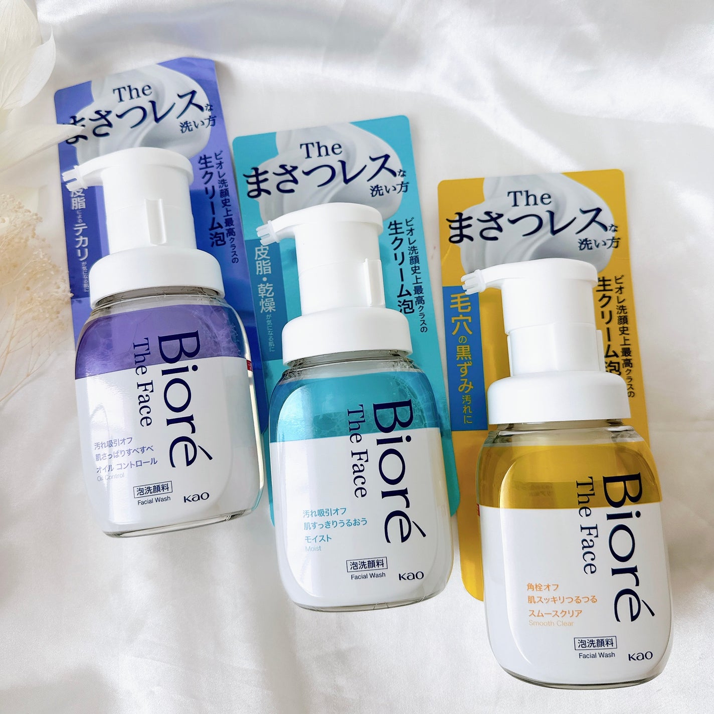 めるᙏ̤̫͚𓍯フォロバ on LIPS 「〖Bioré〗⋆⸜ビオレのTheフェイス泡洗顔料⸝⋆暑くなる季..」(2枚目)