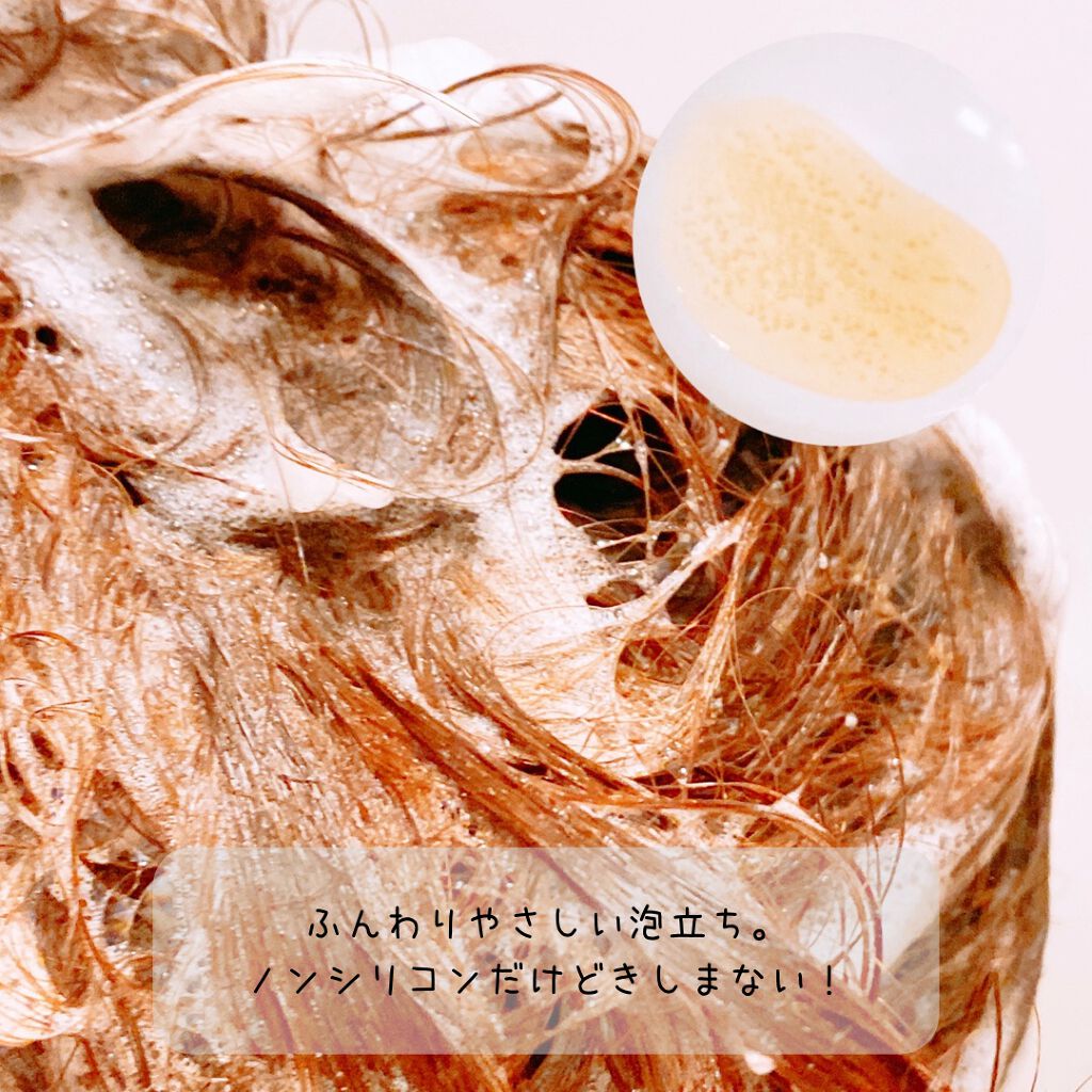 オーガニックジョセフィン シャンプー/トリートメント/ORGANIC JOSEFIN/市販シャンプーを使ったクチコミ(3枚目)