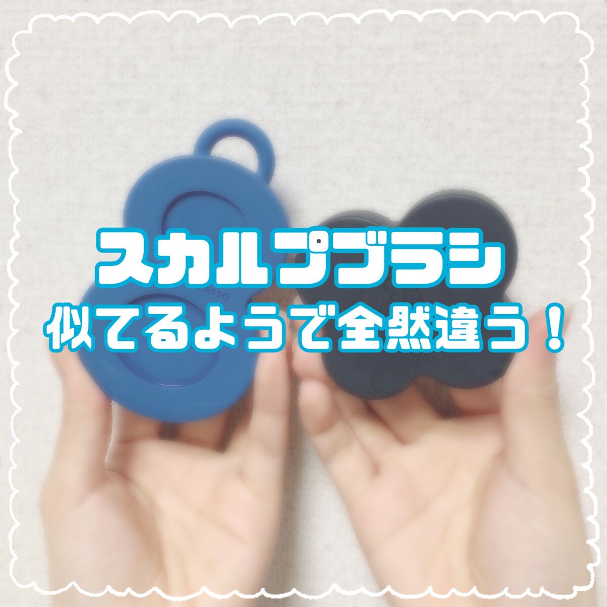 uka scalp brush kenzan/uka/スカルプブラシを使ったクチコミ(1枚目)