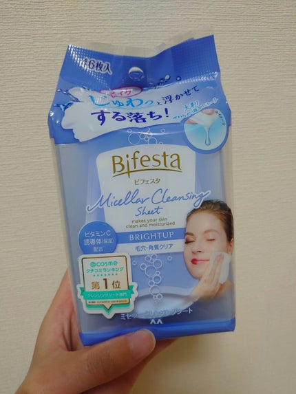 ミセラークレンジングシート ブライトアップ/ビフェスタ/クレンジングシートを使ったクチコミ(1枚目)
