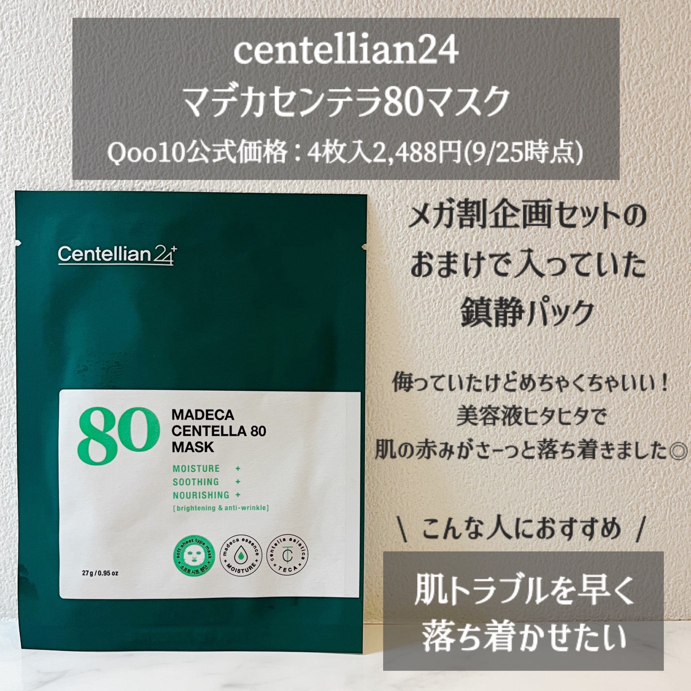 クリアアップローション 2 e/IPSA/化粧水を使ったクチコミ(4枚目)