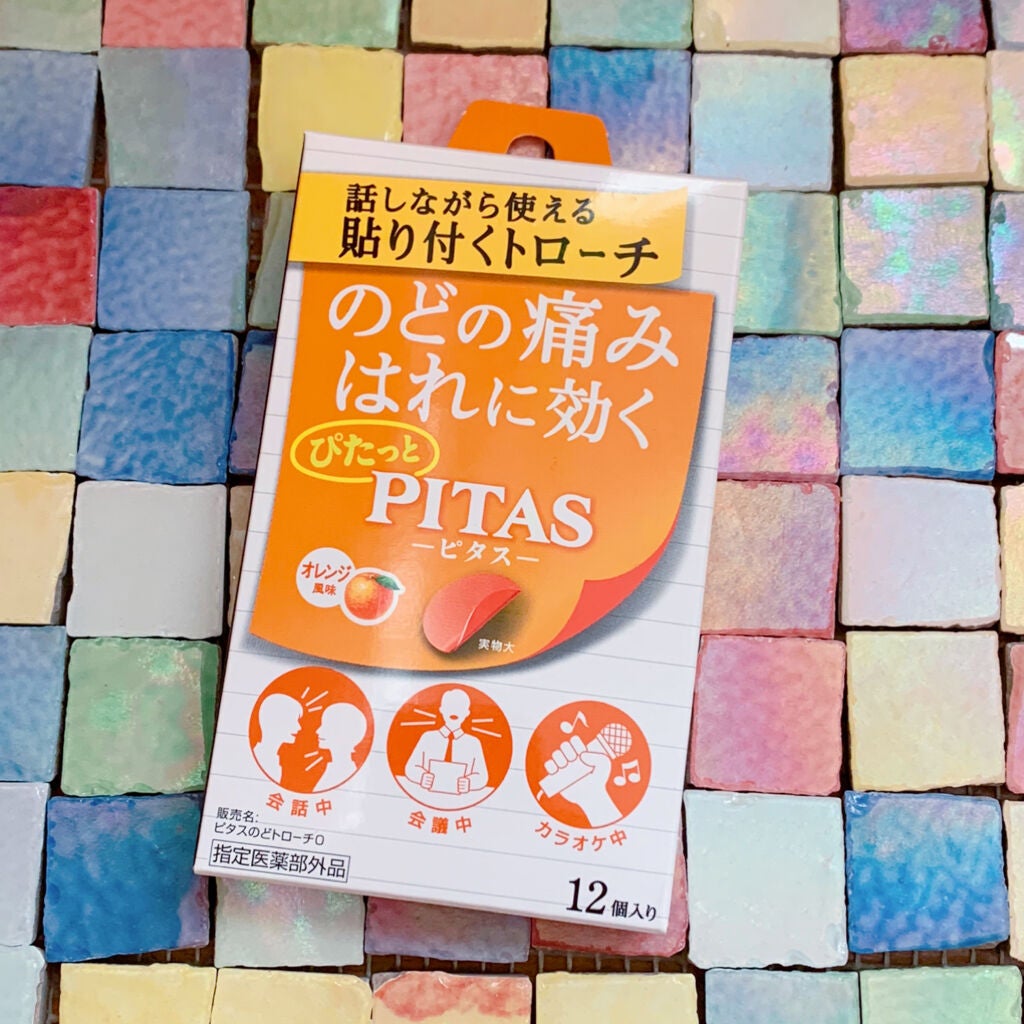 PITAS/大鵬薬品/食品を使ったクチコミ(1枚目)