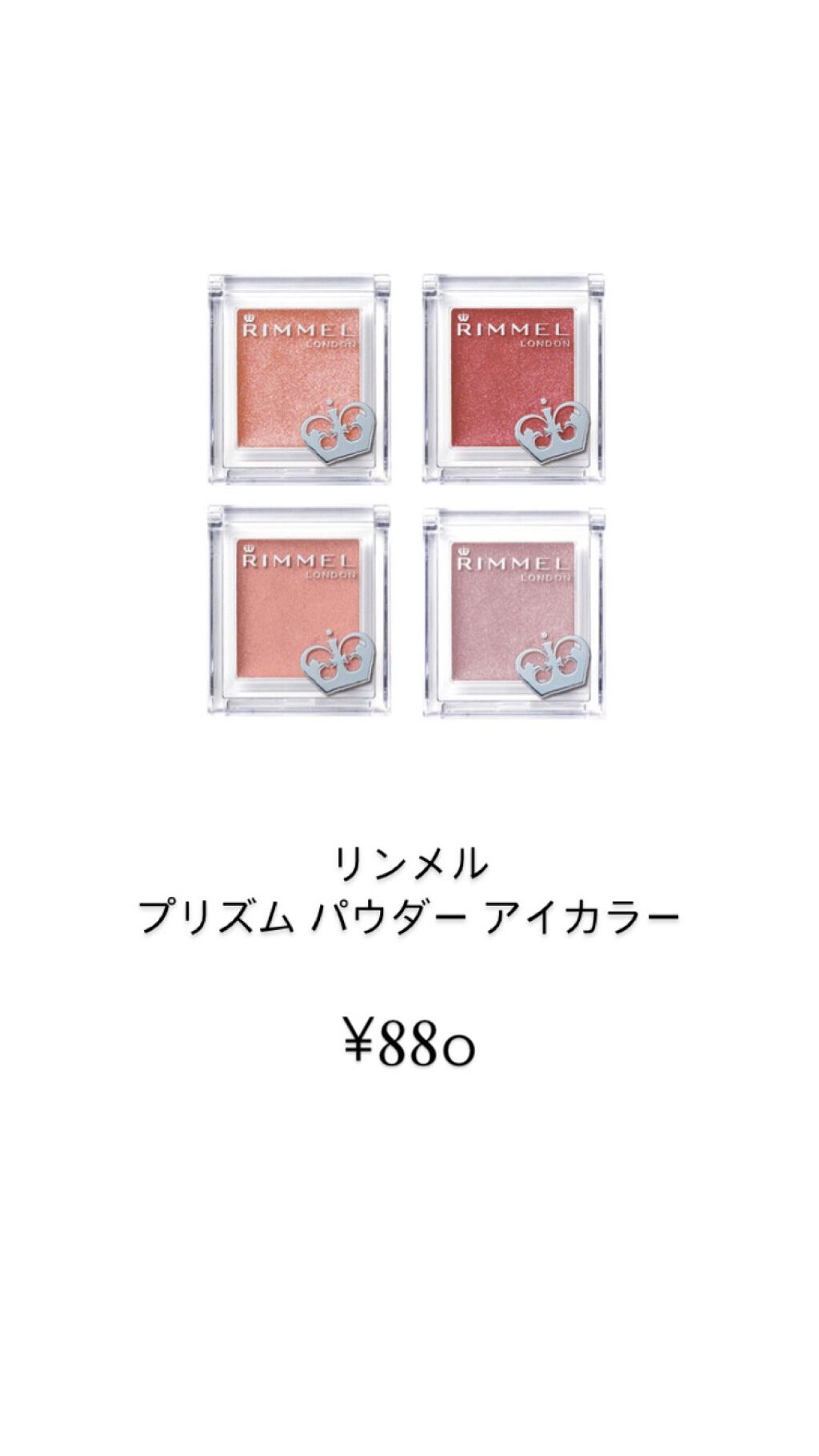 サクラ on LIPS 「こんにちは!今回は特に中学生に見ていただきたい1000円以下の..」(8枚目)