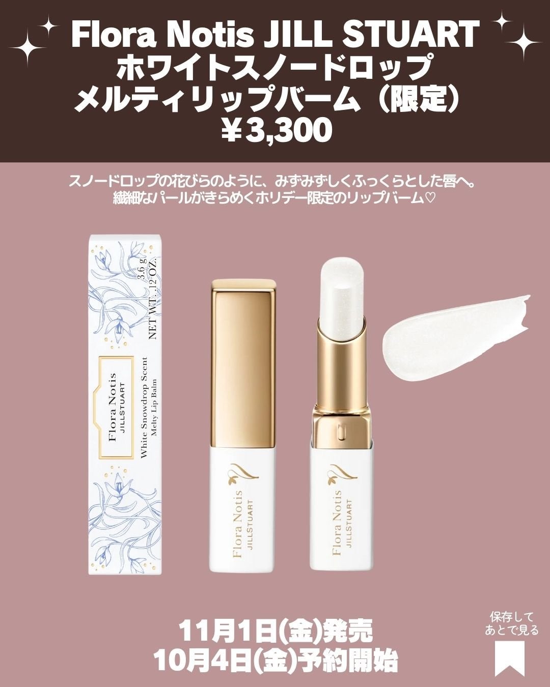 クリーム イン デイ/KANEBO/フェイスクリームを使ったクチコミ(4枚目)