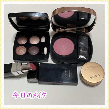 レ キャトル オンブル/CHANEL/アイシャドウパレットを使ったクチコミ(1枚目)