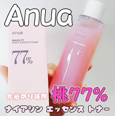 桃77％ナイアシンエッセンストナー 250ml/Anua/化粧水を使ったクチコミ（1枚目）