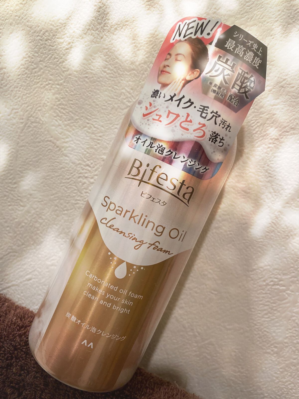 シュワとろオイル泡クレンジング/ビフェスタ/オイルクレンジングを使ったクチコミ（1枚目）