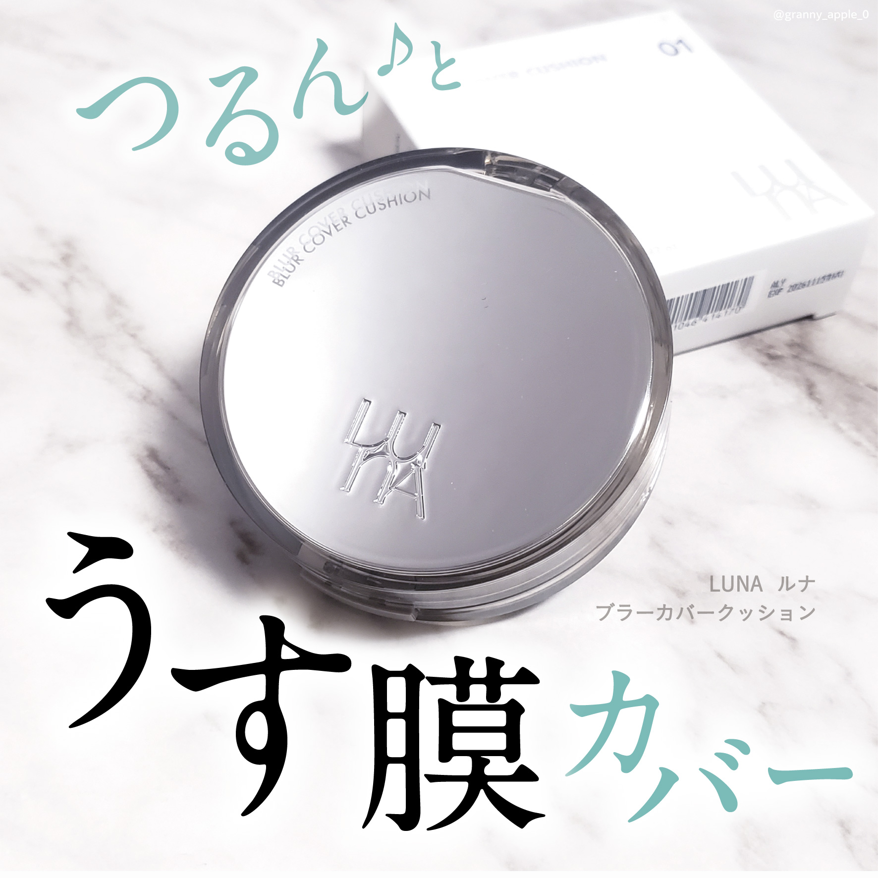 ブラーカバークッション/LUNA/クッションファンデーションを使ったクチコミ（1枚目）