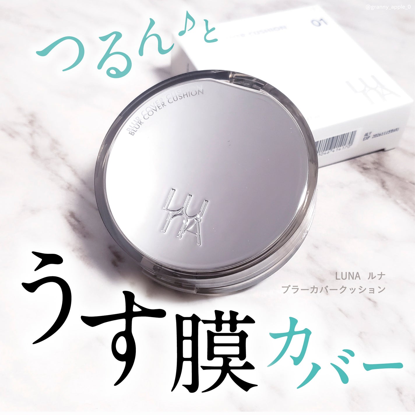 ブラーカバークッション/LUNA/クッションファンデーションを使ったクチコミ(1枚目)