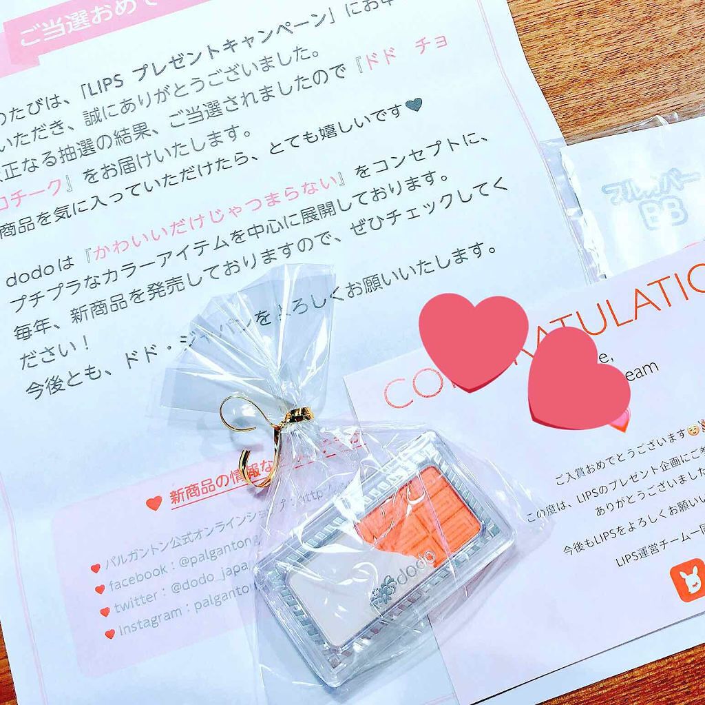 チョコチーク/ドド/パウダーチークを使ったクチコミ(1枚目)