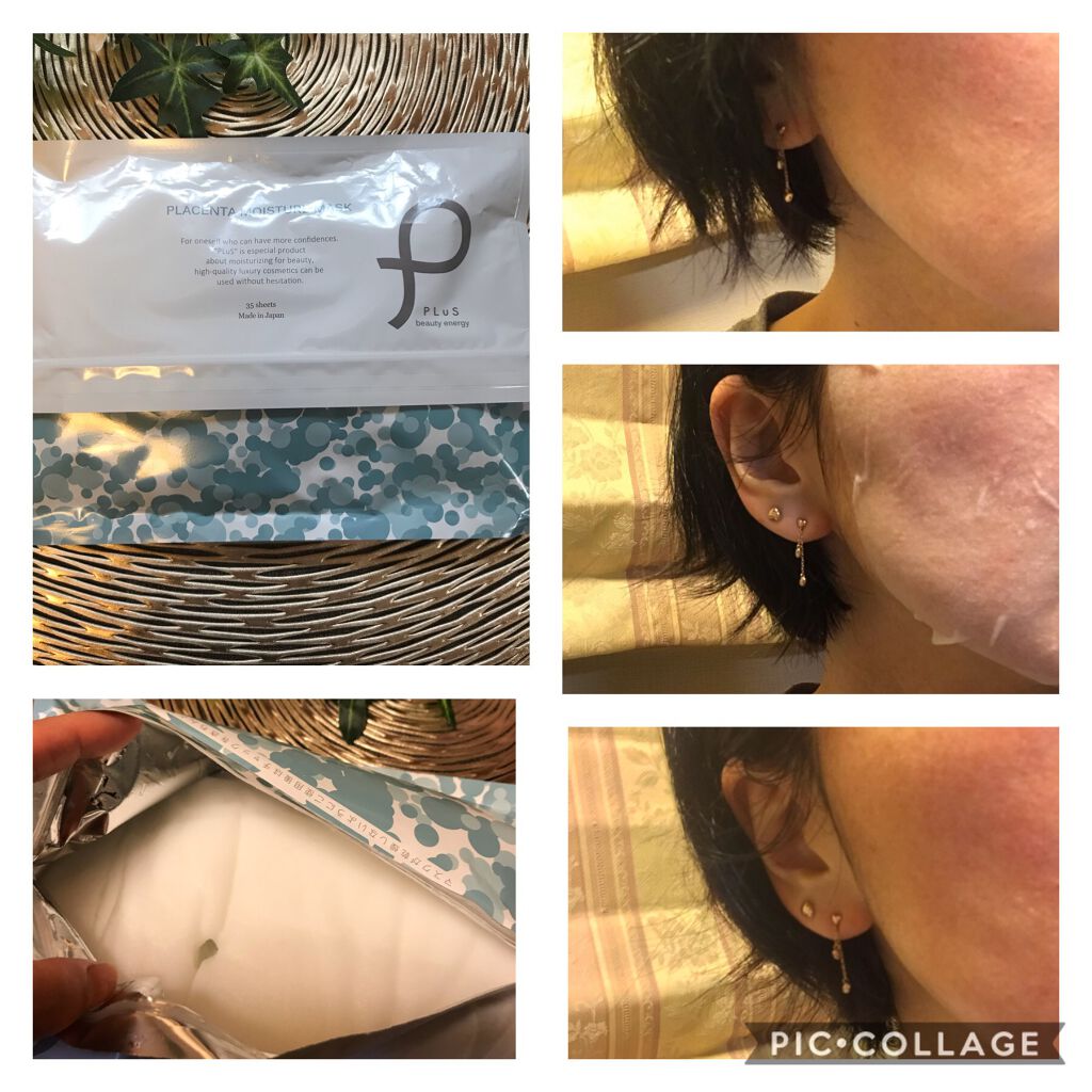 プラセンタモイスチュアマスク/PLuS/シートマスク・パックを使ったクチコミ(1枚目)