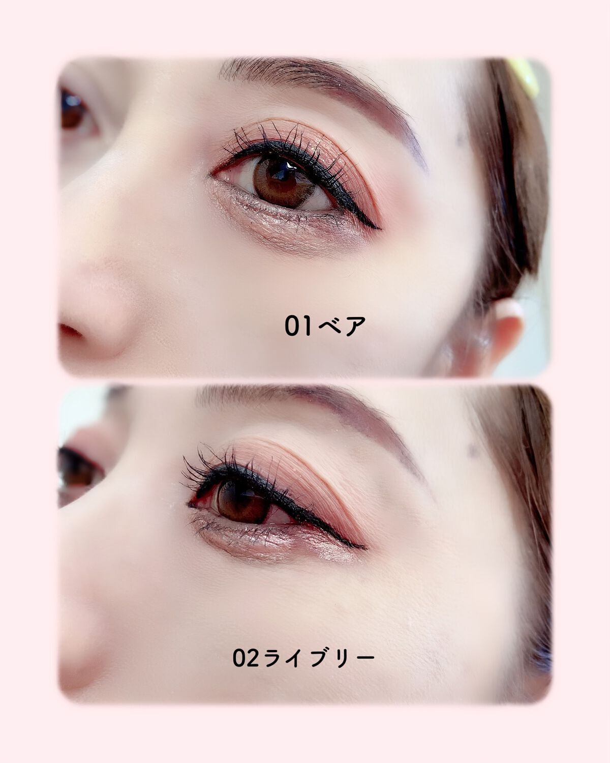 アンダーアイメイカー｜HOLIKA HOLIKAの人気色を比較 - ・ ・ ＼2STEP