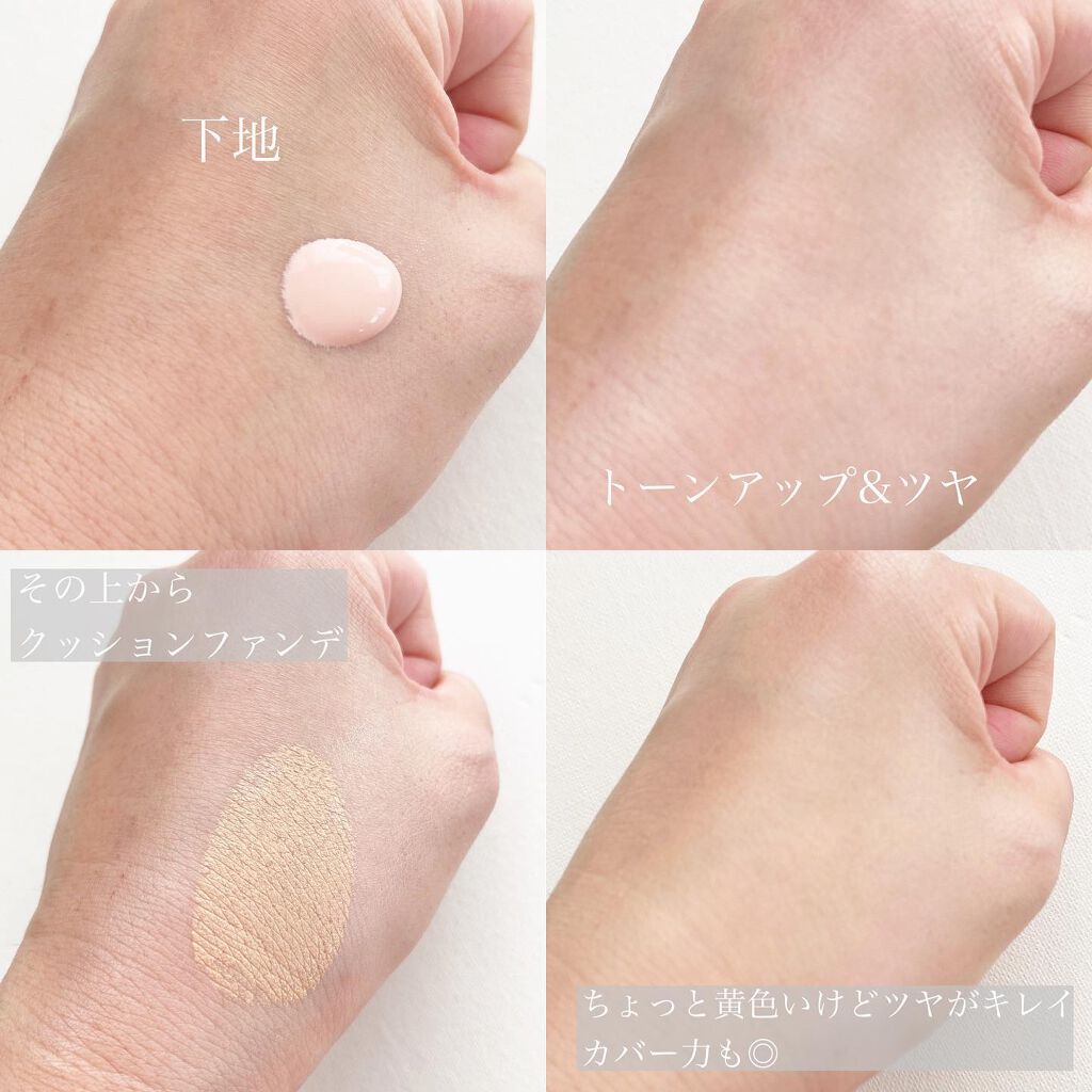 マスタークラス ラディアント クッション/JUNG SAEM MOOL/クッションファンデーションを使ったクチコミ(2枚目)