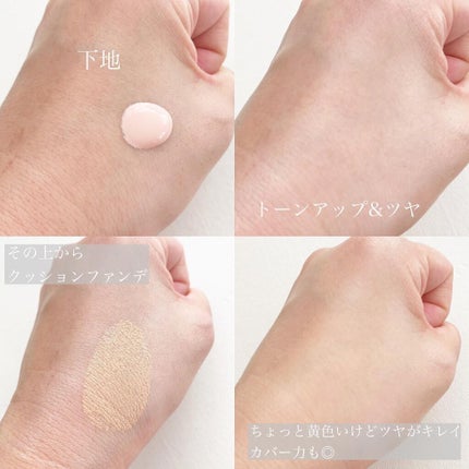 マスタークラス ラディアント クッション/JUNG SAEM MOOL/クッションファンデーションを使ったクチコミ(2枚目)