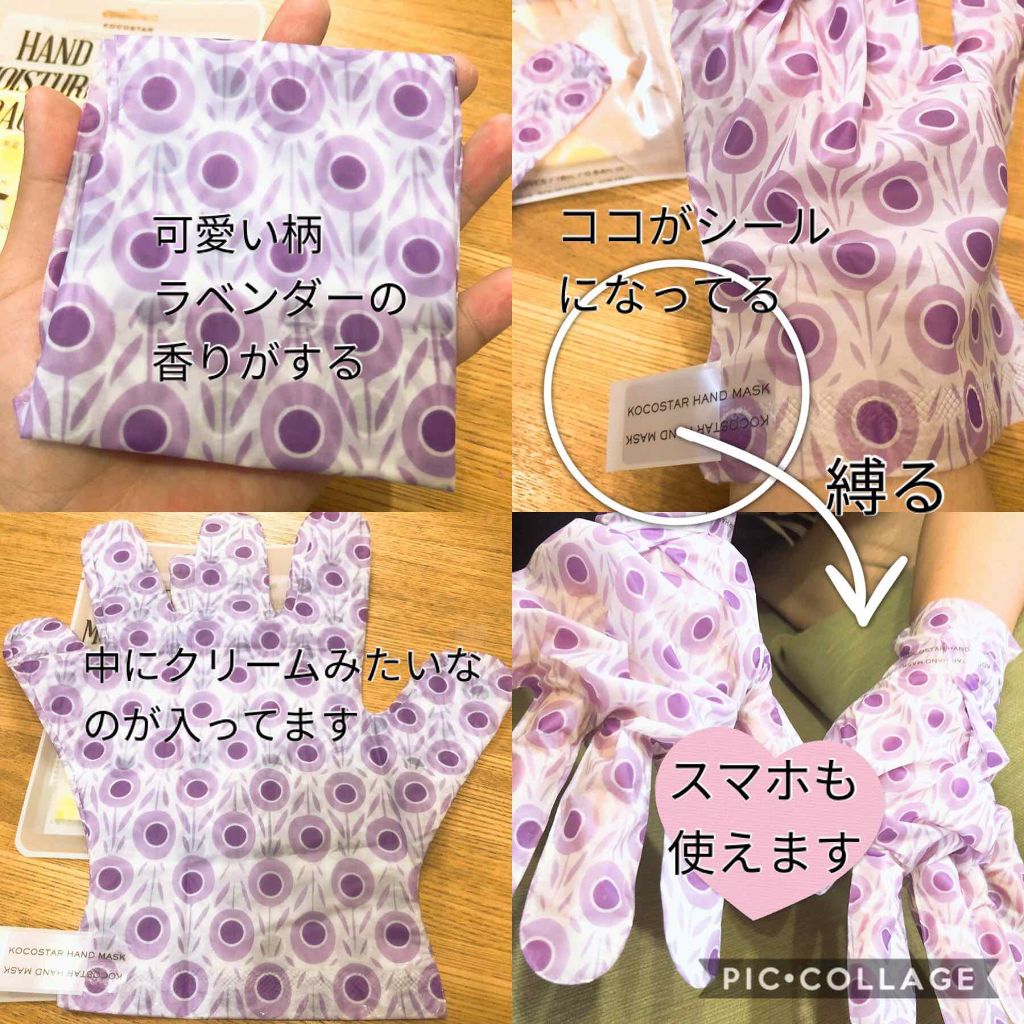 薬用ハンドクリーム/アベンヌ/ハンドクリームを使ったクチコミ（2枚目）