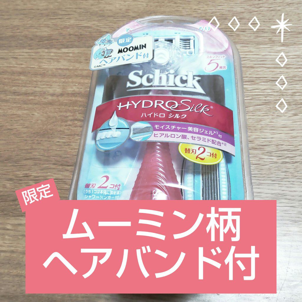 ハイドロシルク ホルダー （刃付き＋替刃１コ）/ハイドロシルク/シェーバーを使ったクチコミ（1枚目）
