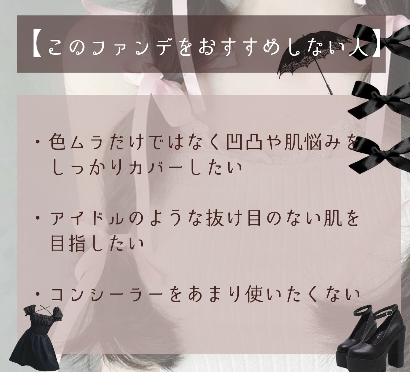 エッセンス スキングロウ ファンデーション/SHISEIDO/リキッドファンデーションを使ったクチコミ(7枚目)