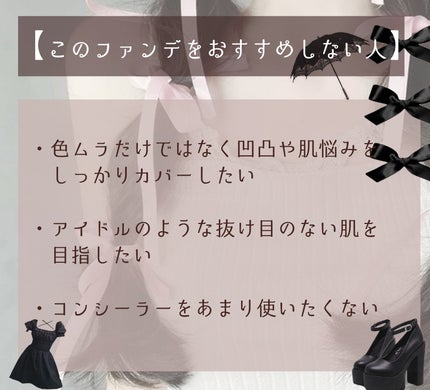エッセンス スキングロウ ファンデーション/SHISEIDO/リキッドファンデーションを使ったクチコミ(7枚目)