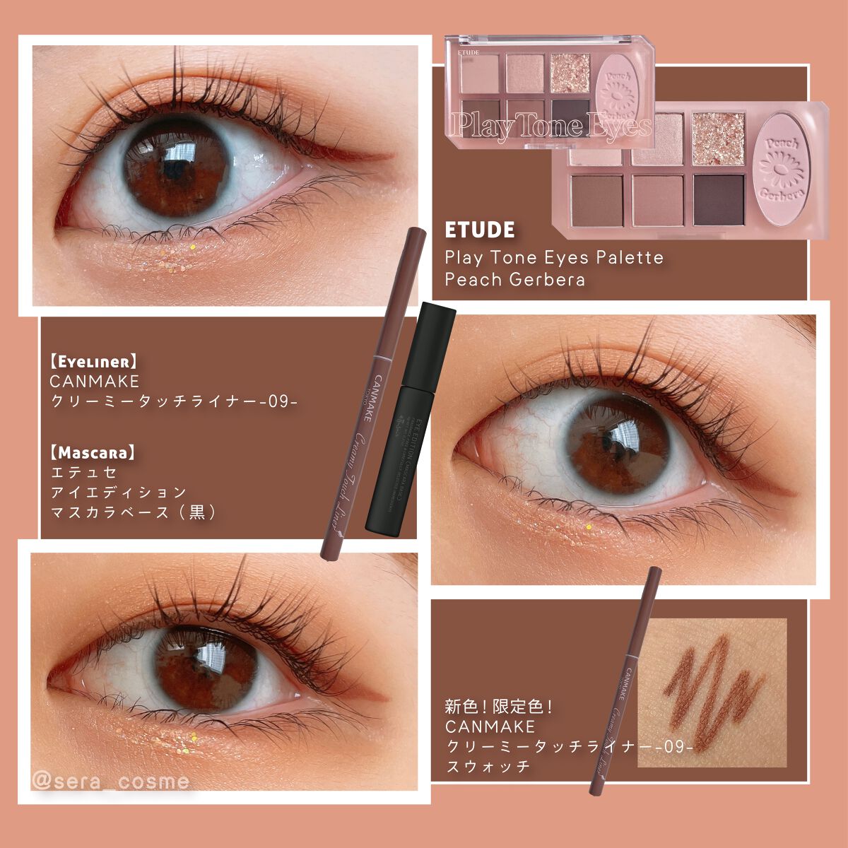 クリーミータッチライナー/キャンメイク/ジェルアイライナーを使ったクチコミ(1枚目)