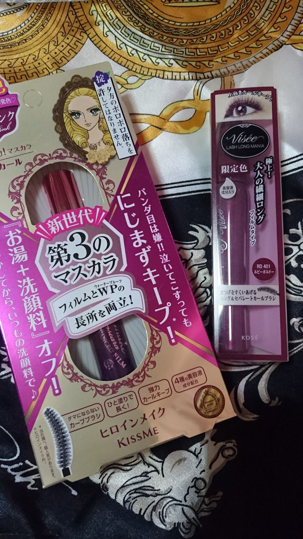 ラッシュ ロングマニア/Visée/マスカラを使ったクチコミ（2枚目）