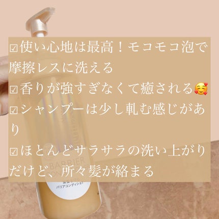 ã¶ãã¥ãŒã㣠髪ã®ãã¡çŸå®¹çŽ é«ªãå®ã ããªã¢ã·ã£ã³ããŒ/ã³ã³ãã£ã·ã§ããŒ/ãšãã»ã³ã·ã£ã«/ã·ã£ã³ããŒã»ã³ã³ãã£ã·ã§ããŒã䜿ã£ãã¯ãã³ãïŒ3æç®ïŒ