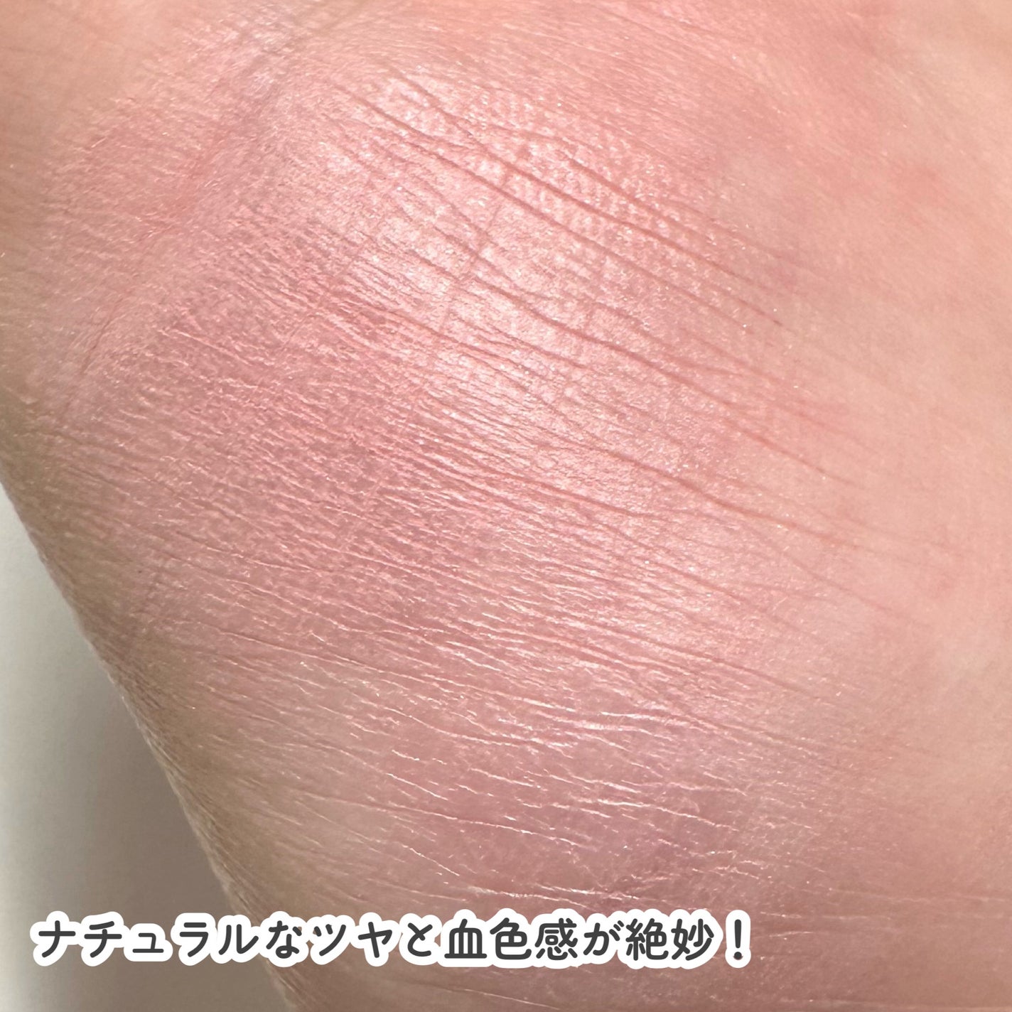 ぽわんチーク/muice/パウダーチークを使ったクチコミ(5枚目)