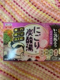 にごり炭酸湯 やすらぎの宿 / いい湯旅立ち