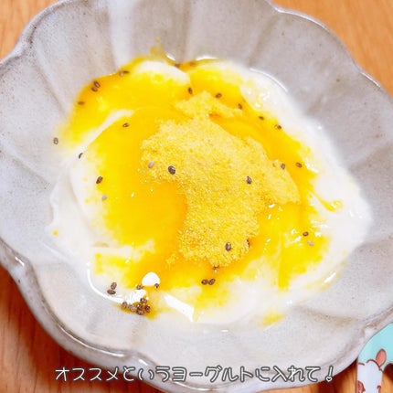 フルーツビネガーダイエット/Vineto/美容サプリメントを使ったクチコミ(5枚目)