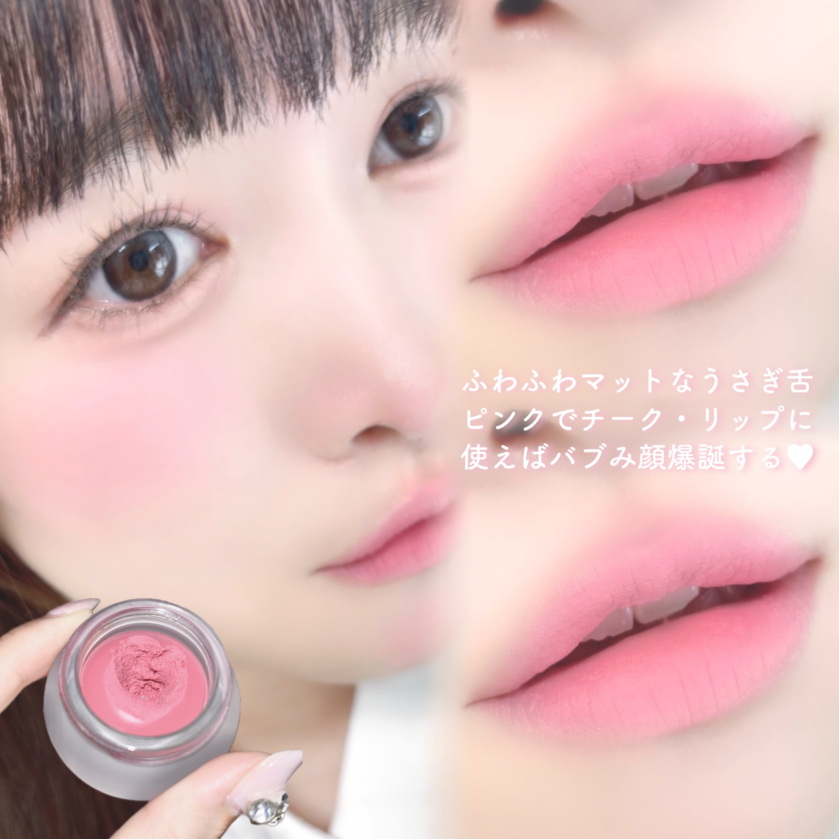 リップアンドチーク ブラーリープリンポット/fwee/口紅を使ったクチコミ（3枚目）