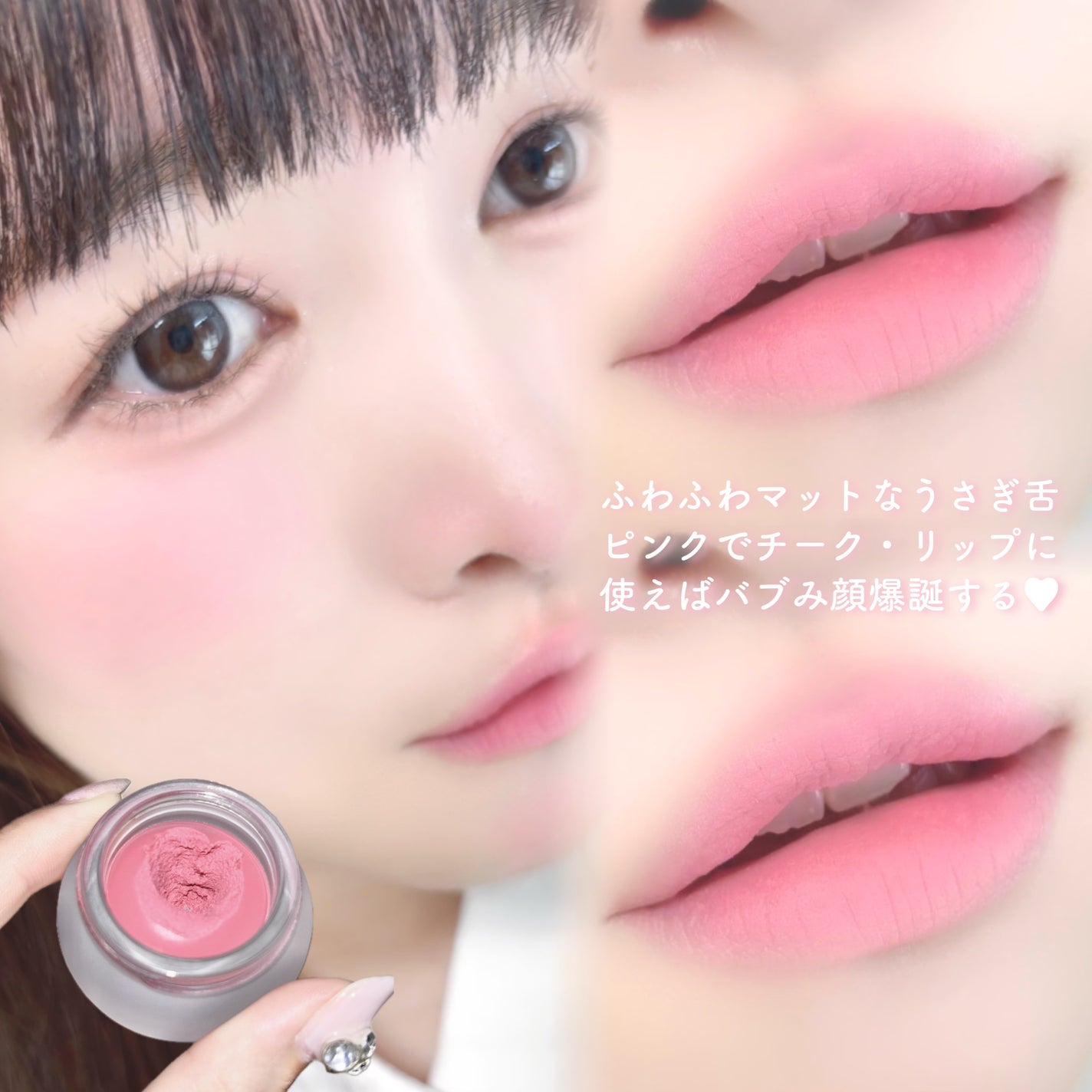 リップアンドチーク ブラーリープリンポット/fwee/口紅を使ったクチコミ(3枚目)