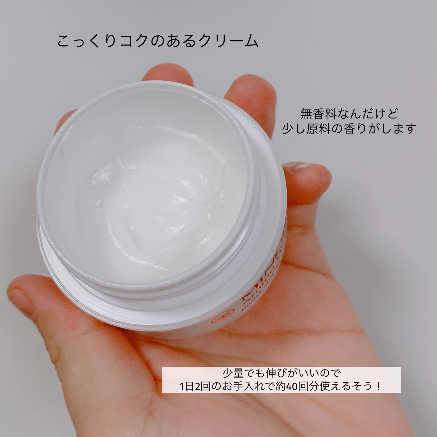 ããã³ ã¢ããã¢ã€ã¹ã ã¢ã€ã¹ããã£ãŒãž ã¯ãªãŒã /ããã³/ãã§ã€ã¹ã¯ãªãŒã ã䜿ã£ãã¯ãã³ãïŒ2æç®ïŒ