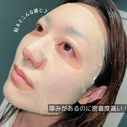 スキンバリアカーミングマスク/Ongredients/シートマスク・パックを使ったクチコミ(4枚目)