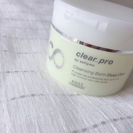 ソフティモ クリアプロ クレンジングバーム ディープクリア/ソフティモ/クレンジングバームを使ったクチコミ(2枚目)