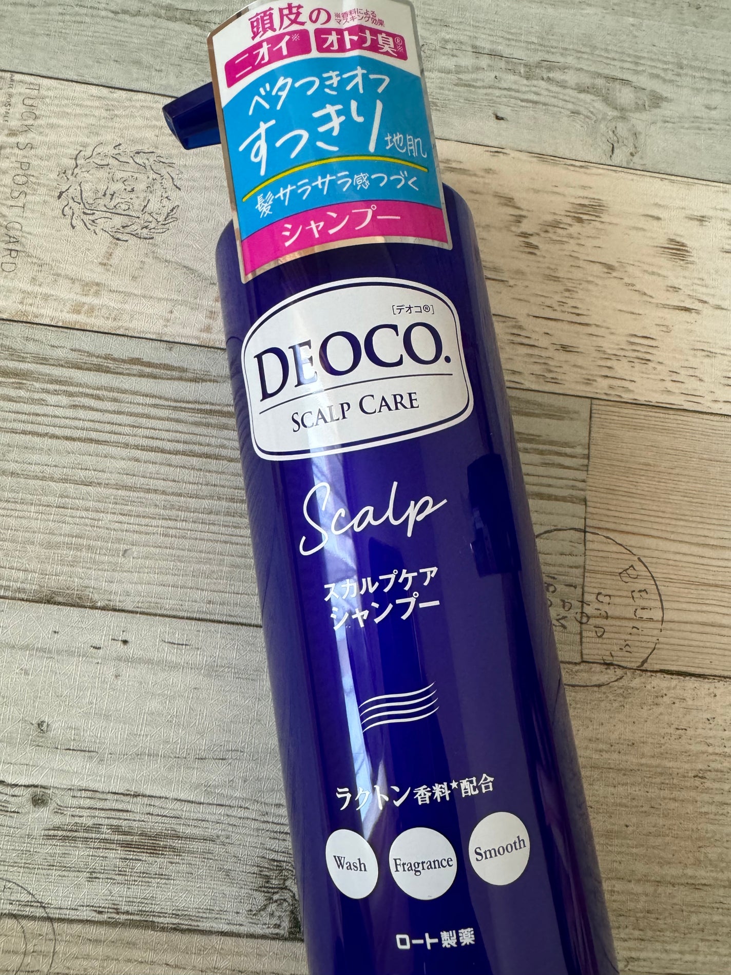 デオコ スカルプケアシャンプー/コンディショナー/DEOCO(デオコ)/市販シャンプーを使ったクチコミ(2枚目)