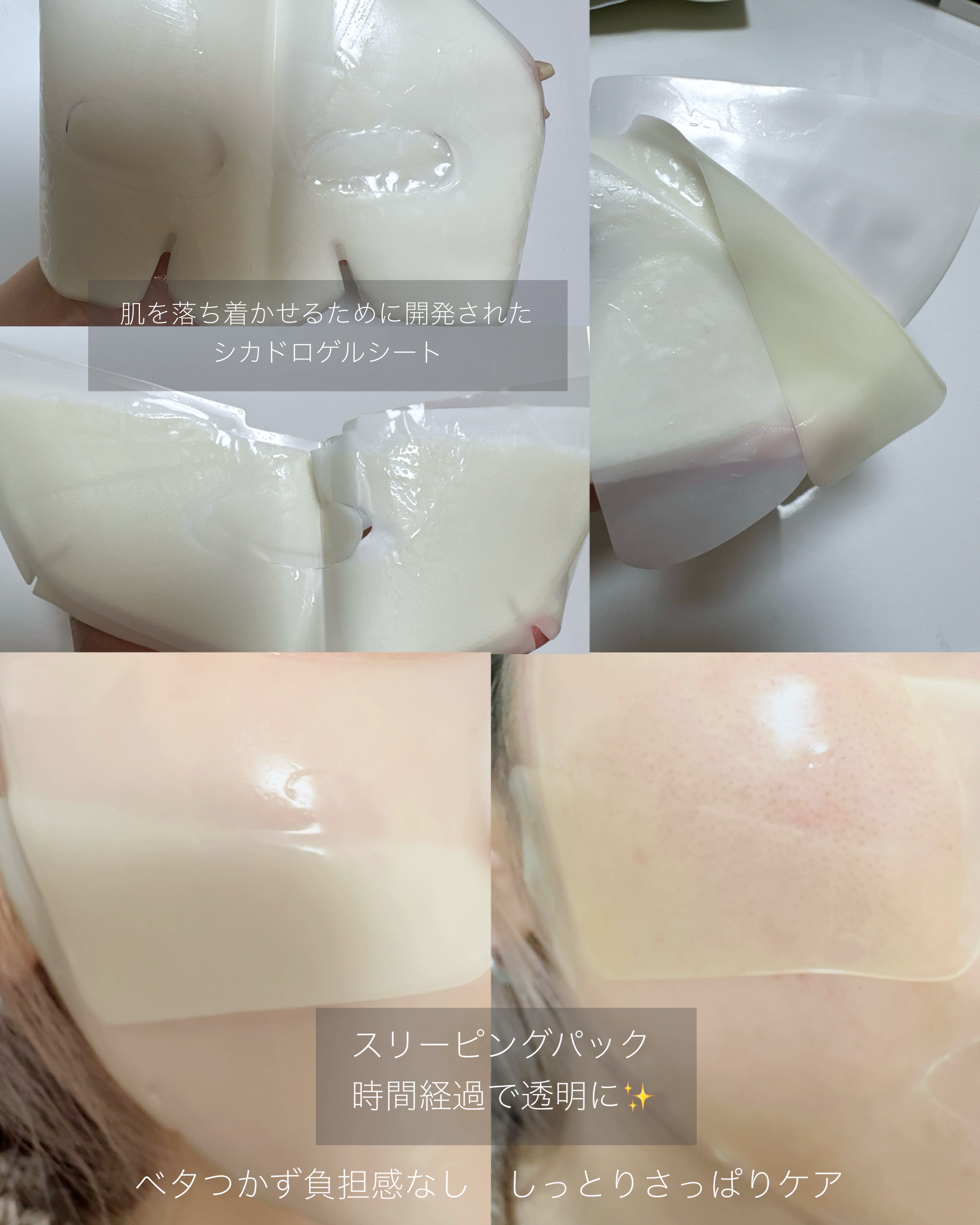 カーミングリペア若葉のシカスポットパッド/Luvum/トナーパッドを使ったクチコミ（2枚目）