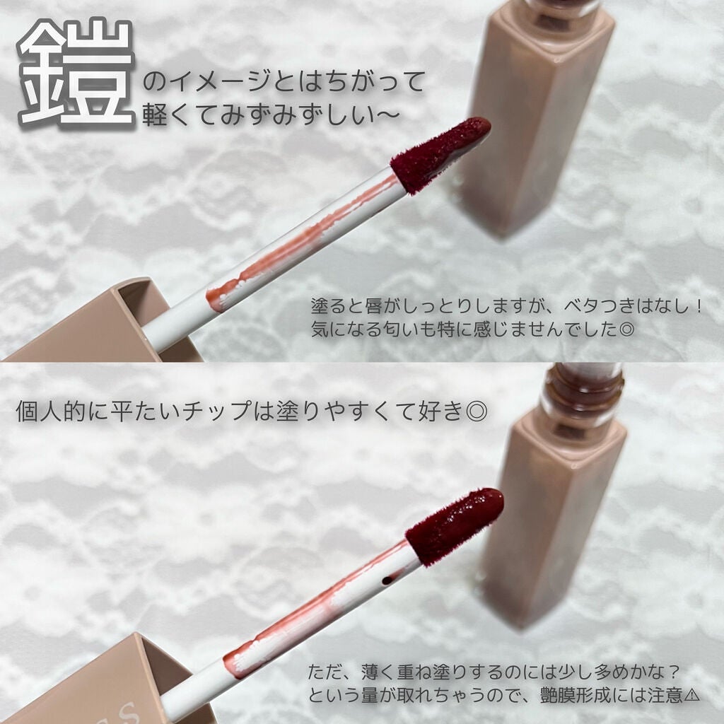 リップアーマー/KiSS/口紅を使ったクチコミ(2枚目)