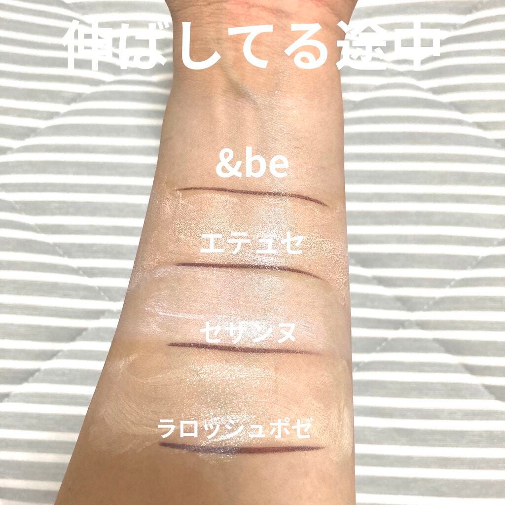 UVイデア XL ティント/ラ ロッシュ ポゼ/化粧下地を使ったクチコミ(4枚目)