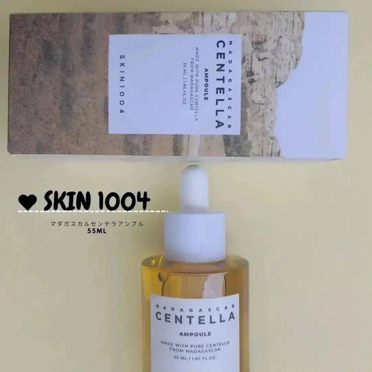 センテラ アンプル/SKIN1004/美容液を使ったクチコミ(1枚目)