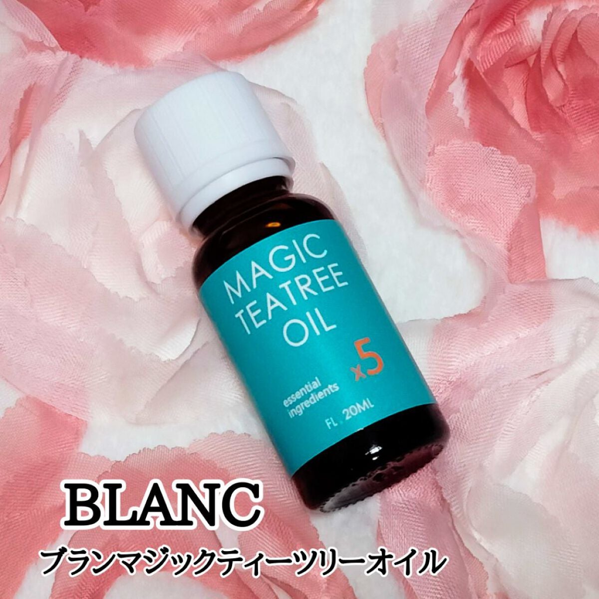 マジックティーツリーオイル/ブラン/フェイスオイルを使ったクチコミ(1枚目)