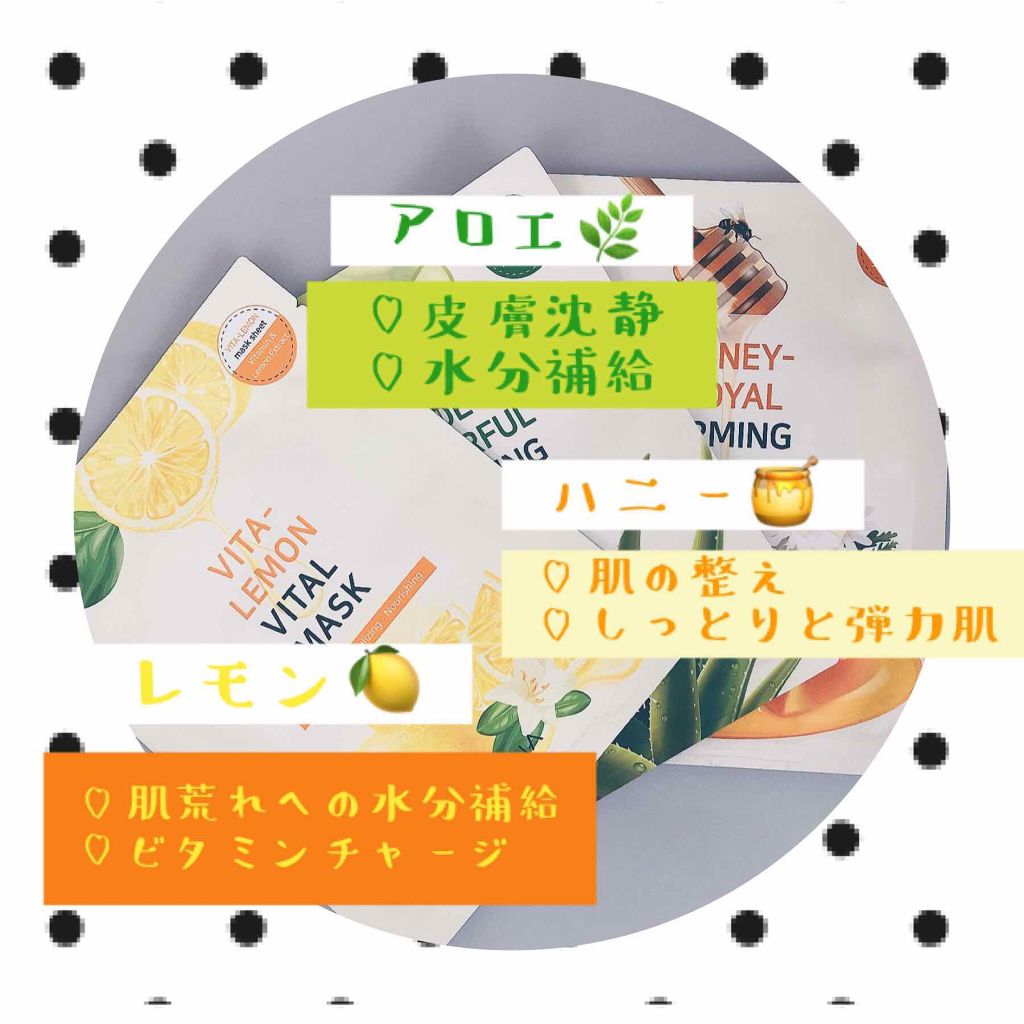 エイジ トリートメント エッセンス 95.7%/FROM NATURE/化粧水を使ったクチコミ(2枚目)