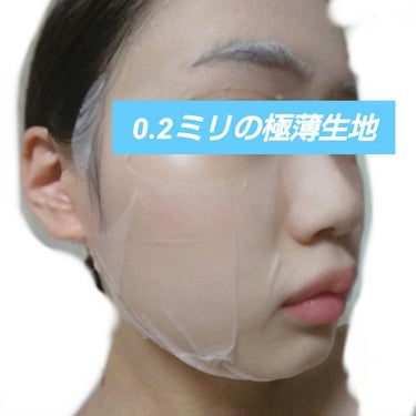 ハイポアラジェニックシカピックアップマスク/Dermatory/シートマスク・パックを使ったクチコミ（3枚目）