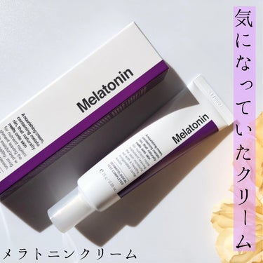 MAXCLINIC タイムリターンメラトニンクリームのクチコミ「マックスクリニックより商品提供いただきました。



メラトニンクリームを使用したよ♡

これ.....」（1枚目）